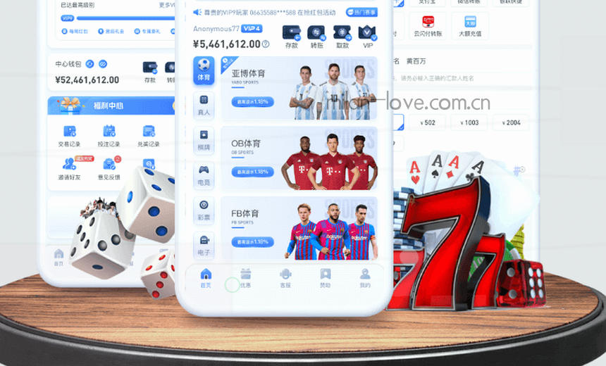 体育数据大图 实时赛事动态